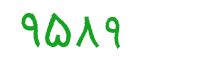 security code