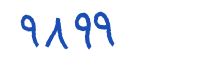 security code