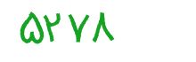 security code