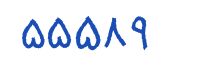 security code