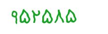 security code