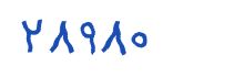 security code