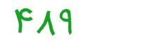 security code