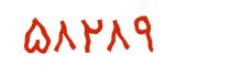 security code