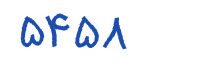 security code