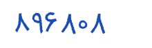 security code