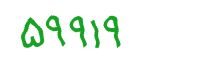 security code