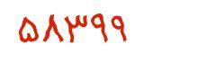 security code