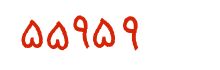 security code