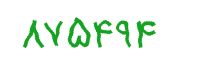 security code