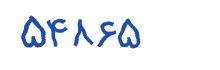 security code