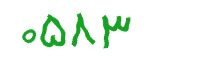 security code