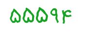 security code