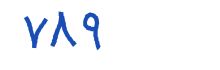 security code