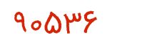 security code