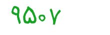 security code