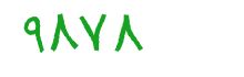 security code