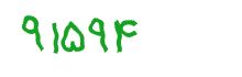 security code