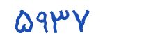 security code