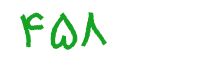security code