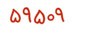 security code