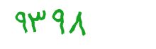 security code