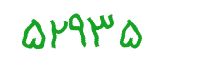 security code