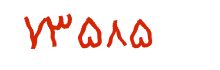 security code