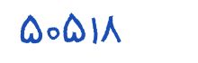 security code