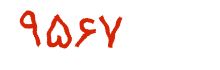 security code