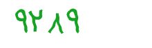 security code