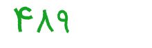 security code