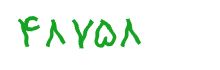 security code
