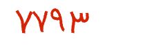 security code