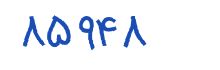 security code