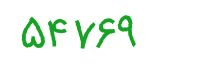 security code