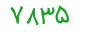 security code