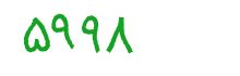 security code