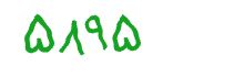 security code