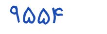 security code