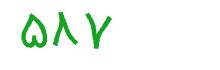security code