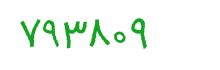 security code