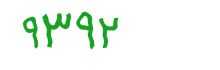 security code