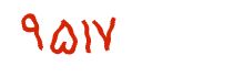 security code