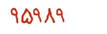 security code