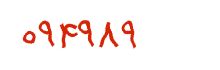 security code