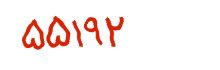 security code
