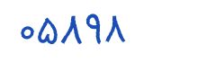 security code