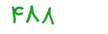 security code