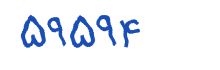 security code